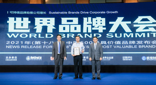 品牌价值568.59亿元！象屿集团升至“中国500最具价值品牌”第131位