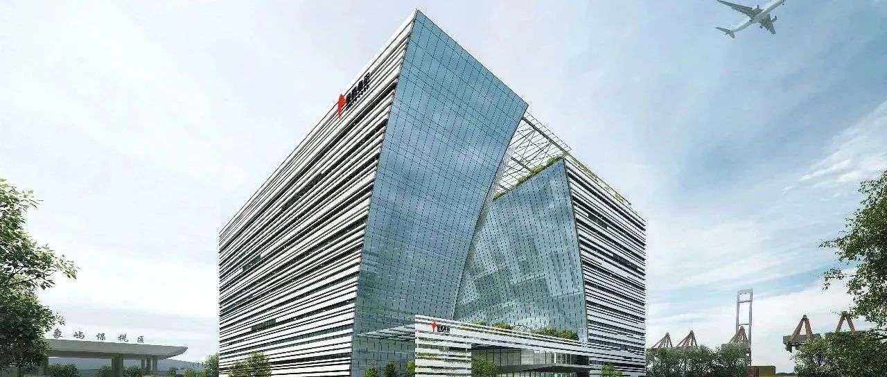 象屿股份入围第一批全国供应链创新与应用示范企业公示名单