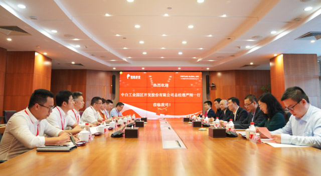 中白工业园区开发股份有限公司总经理严刚一行到访象屿股份