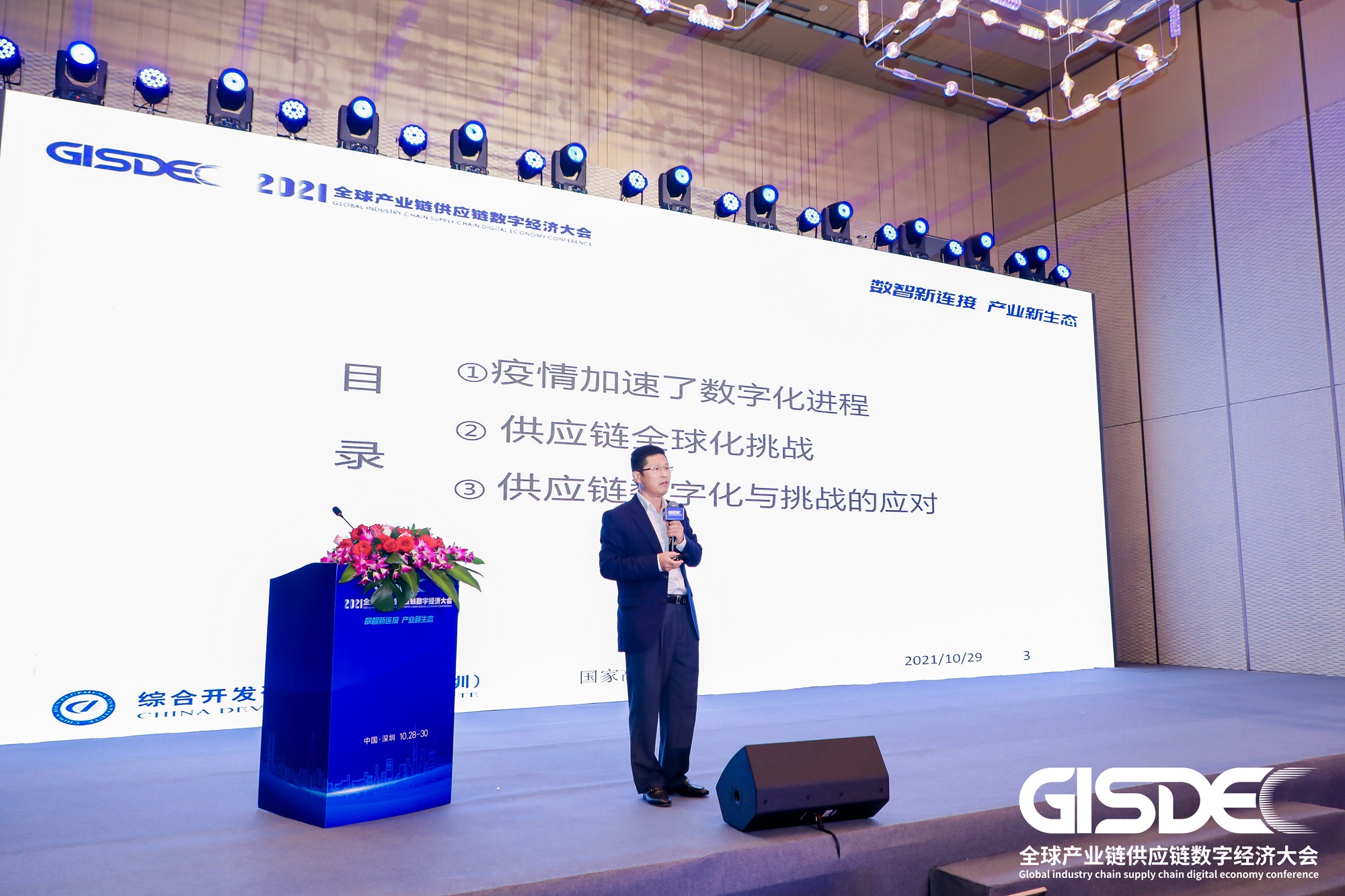 微信图片_20211029205216.jpg