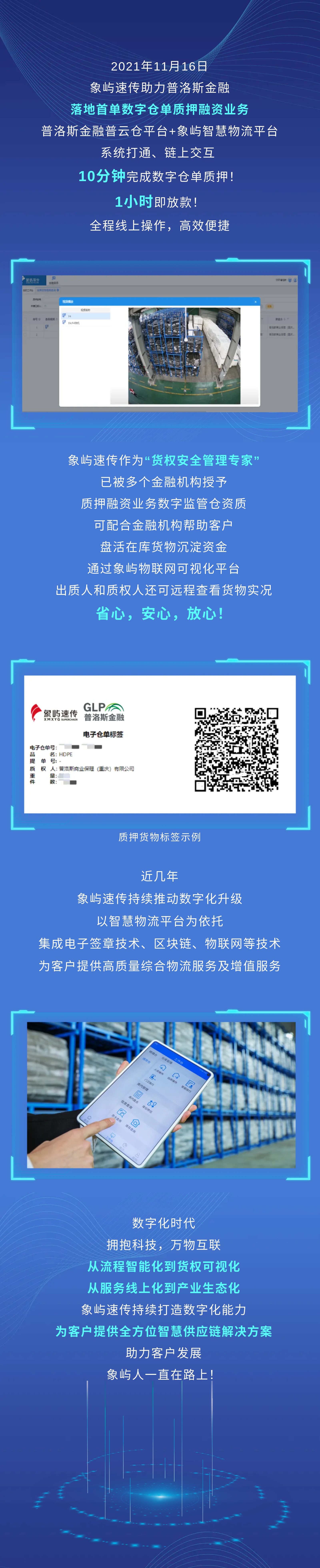 1637147196790_93537052.jpg