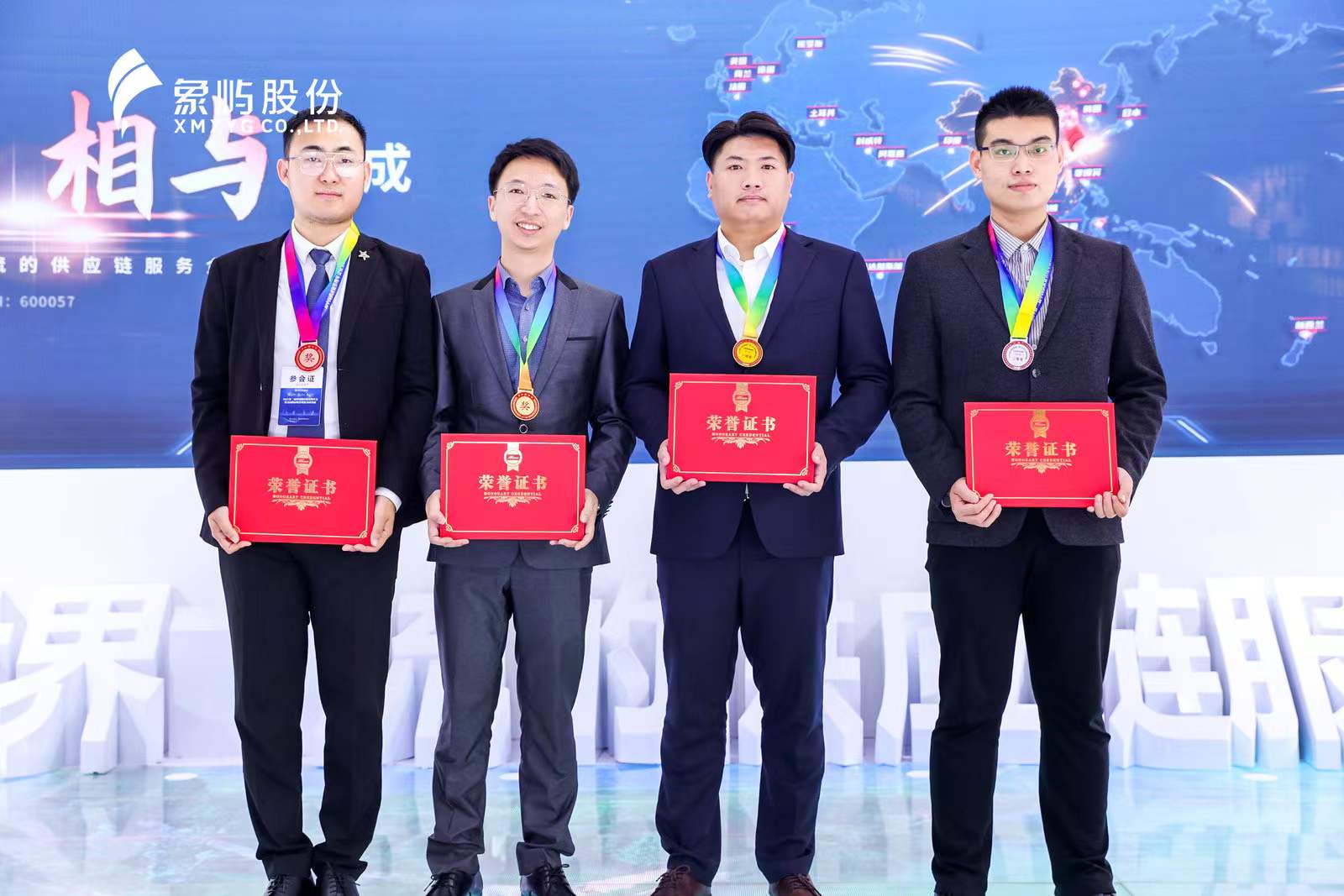 国家级一等奖！象屿股份在全国工业经济应用创新职业技能竞赛中斩获四大奖项！