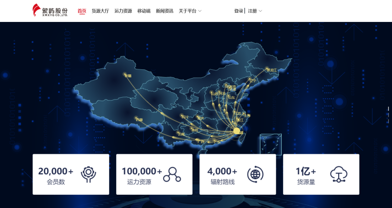 媒体聚焦 | 以数智赋能供应链升级 创造供应链新价值