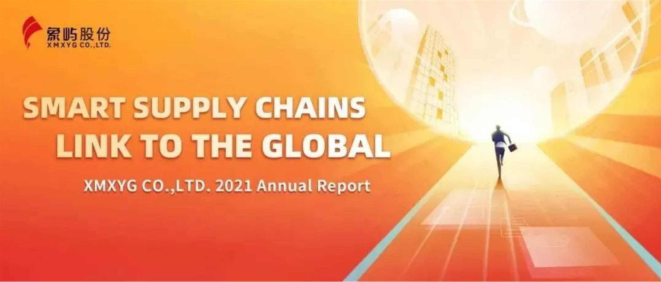 XMXYG CO.,LTD. 2021 Annual Report