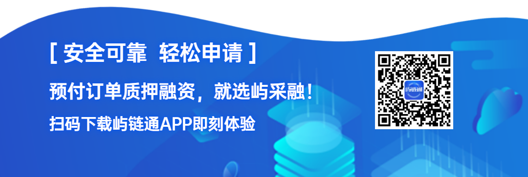 屿链通_副本 (9)_副本.png