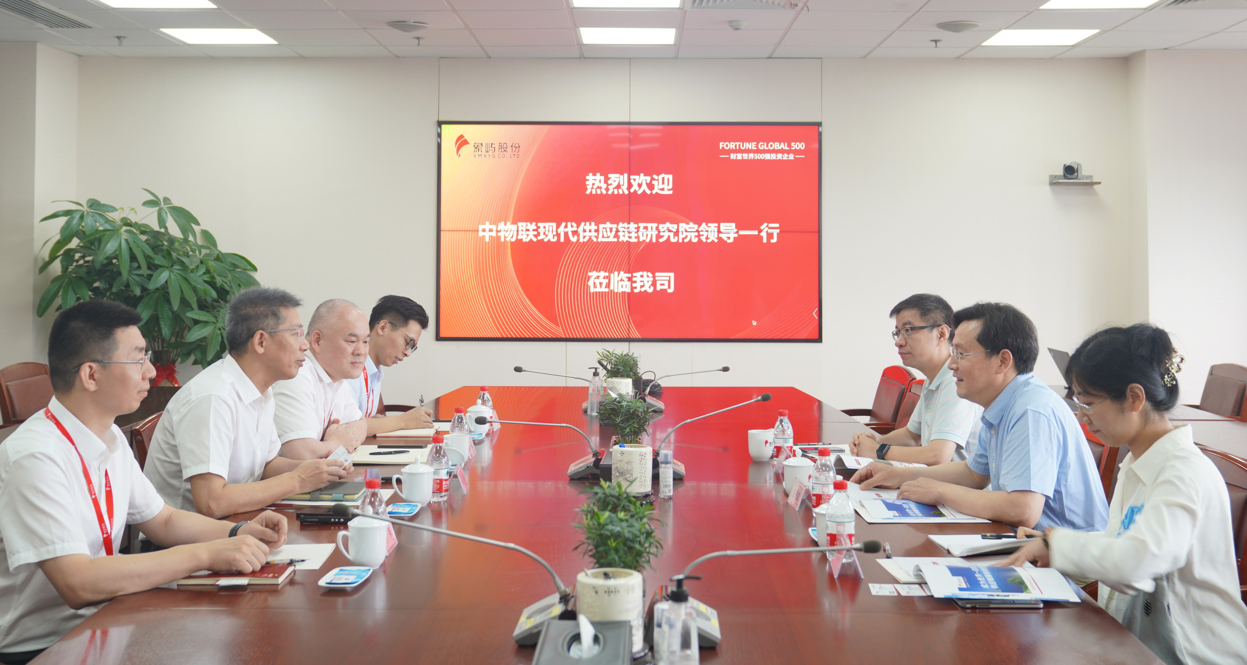 中物联现代供应链研究院执行院长王书成一行到访象屿股份