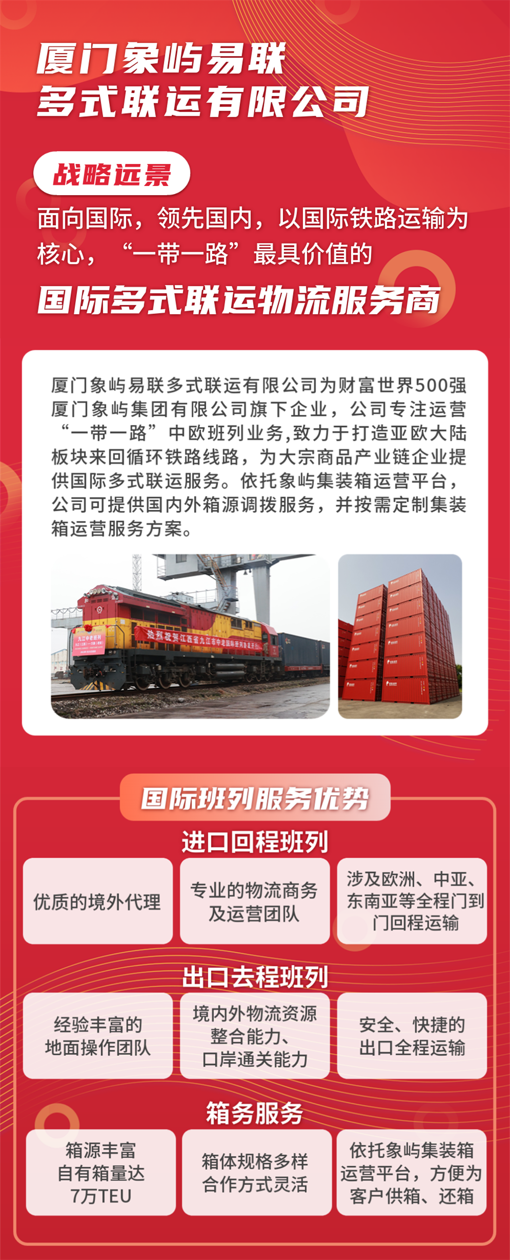 新闻资讯总结一图读懂长图 (3).png