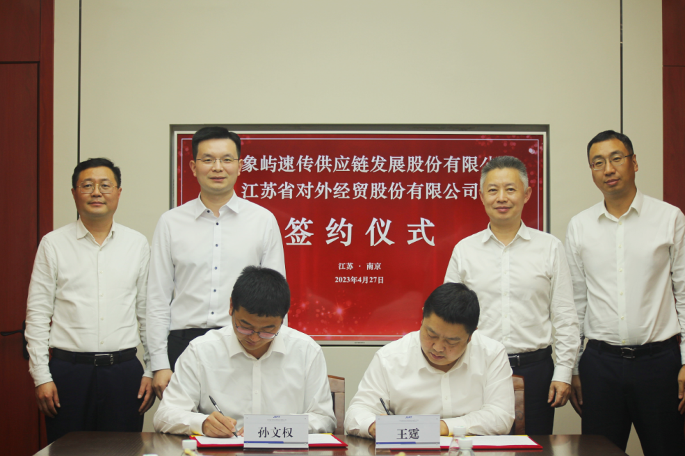 微信图片_20230511140336.png